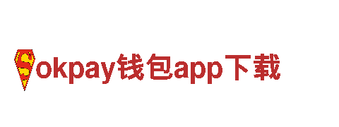 探索新时代，畅行okpay钱包app下载电动车